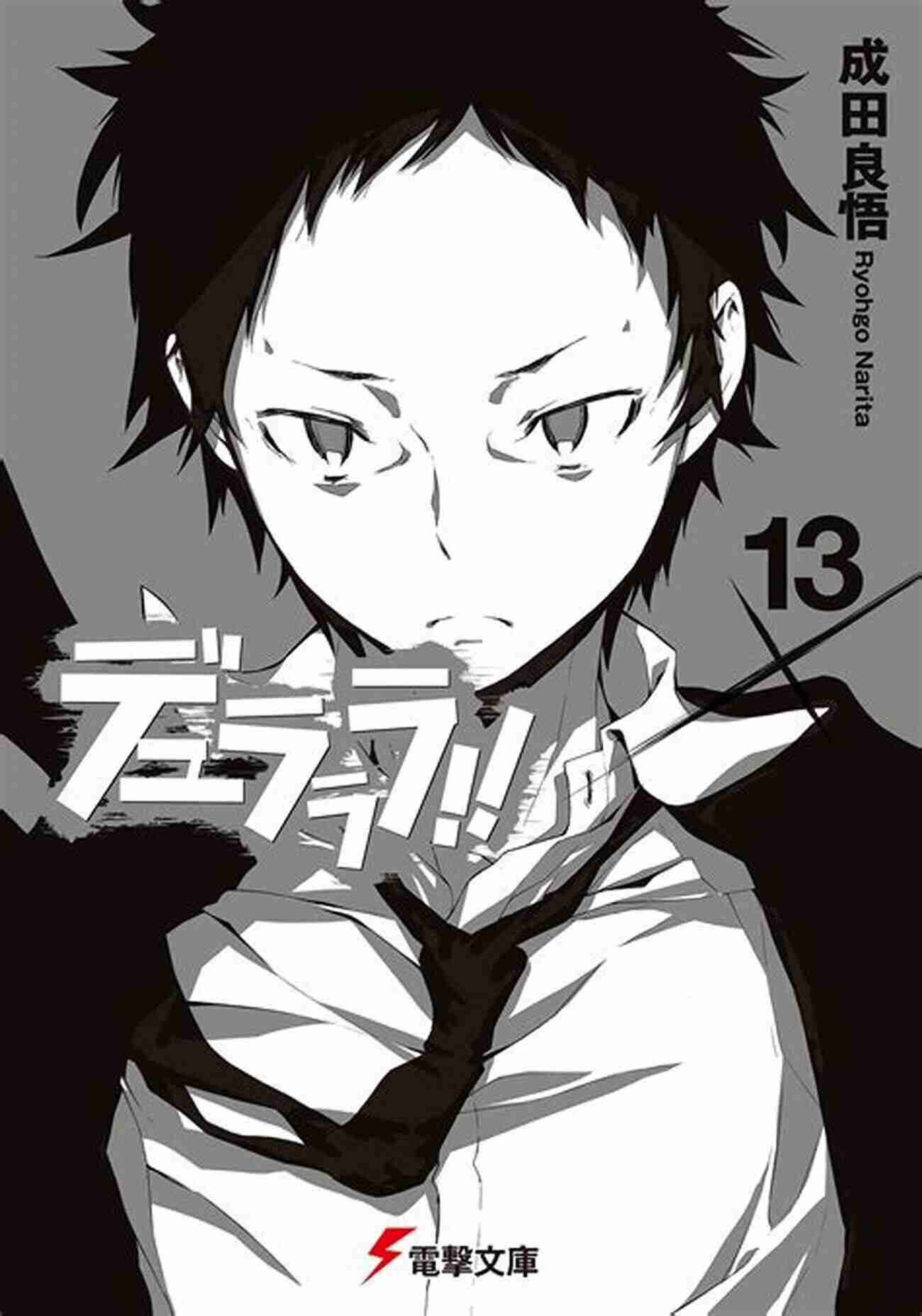 Durarara Light Novel Vol 13 Cover Durarara Vol 13 (light Novel) (Durarara (novel))