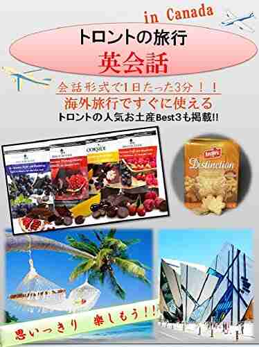 CanadaTravel English Eikaiwa Toronto (Japanese Edition)